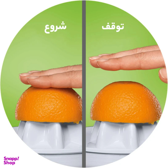 آب مرکبات گیری براون مدل CJ3050