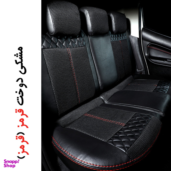 روکش صندلی خودرو جلوه مدل CHP12N مناسب برای سمند