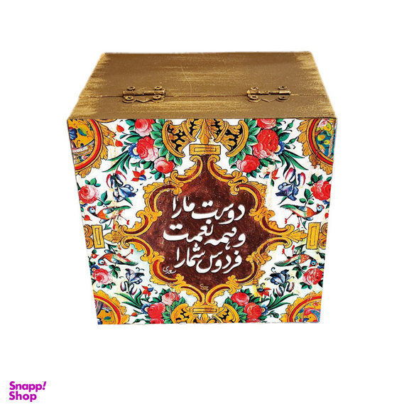 جعبه هدیه چوبی مدل خوشنویسی کد WSB107