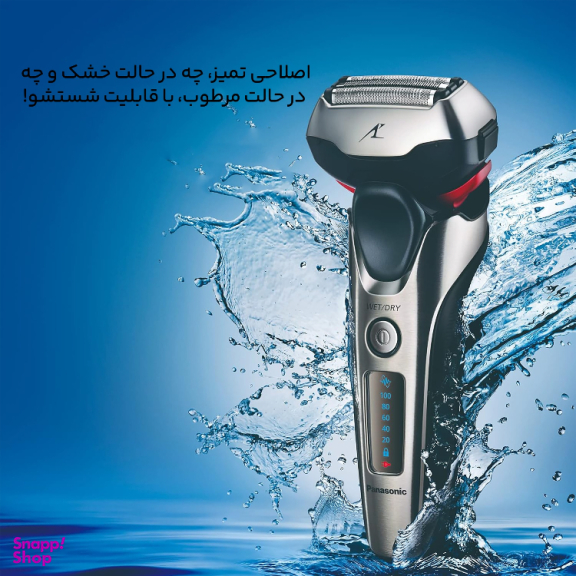 ریش تراش پاناسونیک کد LT4N
