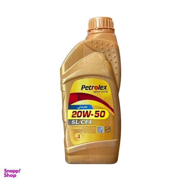 روغن موتور پترولکس مدل 20W50 SL/CF حجم 1 لیتر