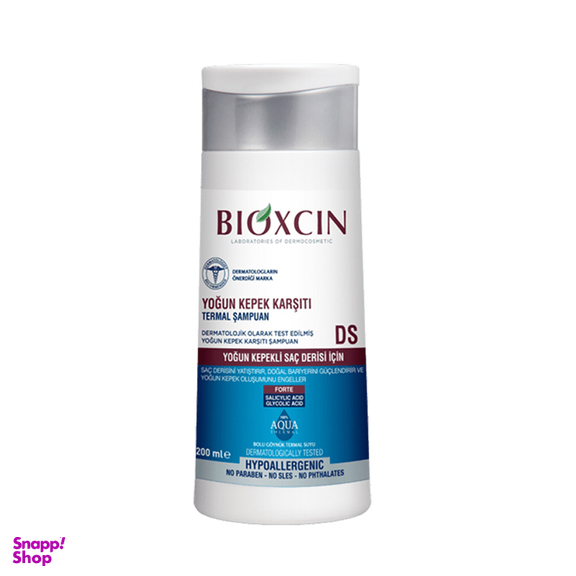 شامپو بدون سولفات ضد شوره بیوکسین DS مدل YOGUN KEPEK KARSITI حجم 200 میلی لیتر