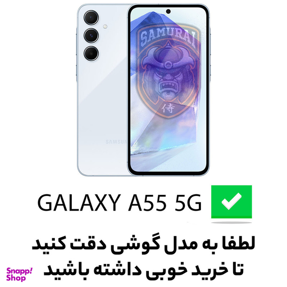 کاور گوشی موبایل سامورایی مدل Airbag مناسب برای سامسونگ Galaxy A35 / A35 5G