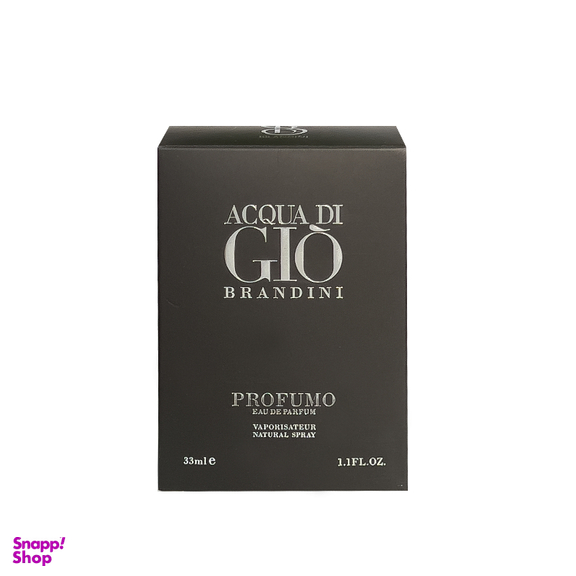 ادوپرفیوم جیبی مردانه برندینی مدل Acqua Di Gio Profumo حجم 33 میلی لیتر
