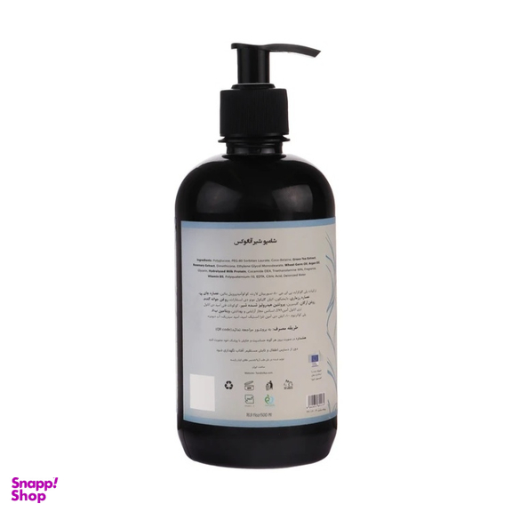 شامپو مو آنالوکس مدل Hydrolyzed Milk حجم 500 میلی لیتر