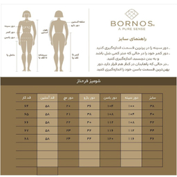 شومیز زنانه برنس مدل فرحناز رنگ یشمی