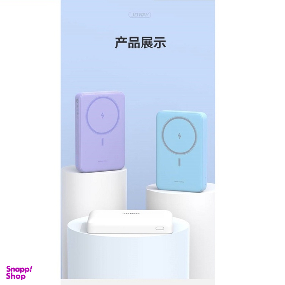 پاوربانک جووی کد JP-331 ظرفیت 10000 میلی‌ آمپر ساعت