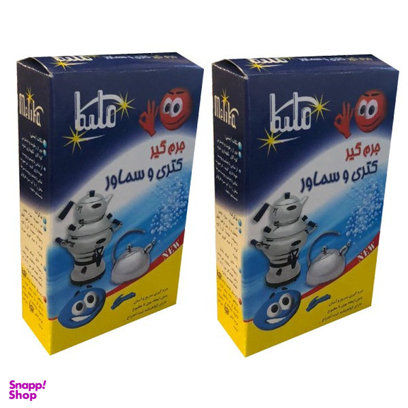 جرم گیر پودری کتری ملیکا مدل 2BP بسته 2 عددی