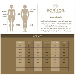 شلوار زنانه برنس مدل نوشین رنگ مشکی