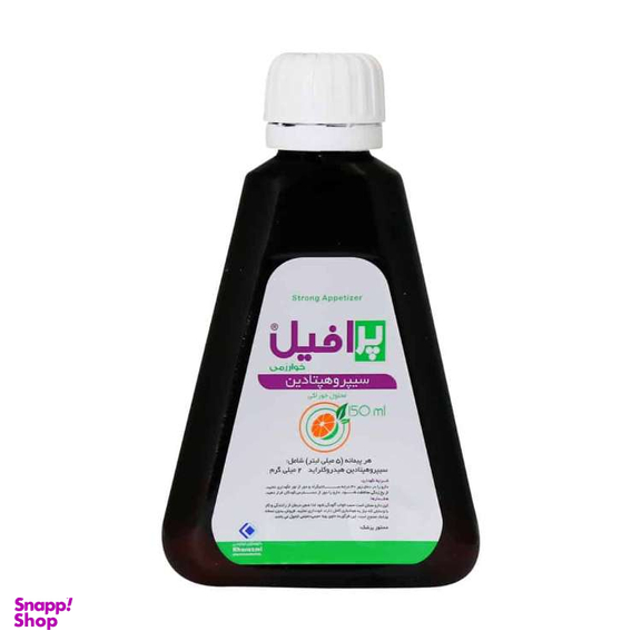 شربت اشتها آور قوی پرافیل خوارزمی حجم 150 میلی لیتر