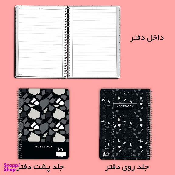 دفتر مشق 100 برگ مستر راد مدل فانتزی کد fiory 2060