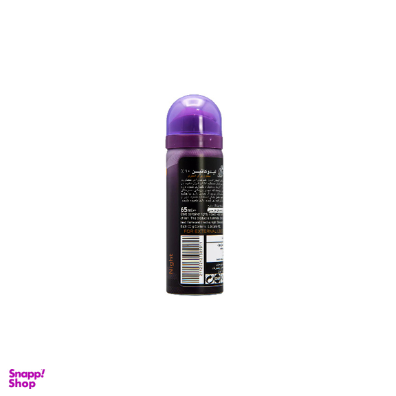 اسپری تاخیری 10 درصد لیدوکائین سزار مدل night حجم 65 میلی لیتر