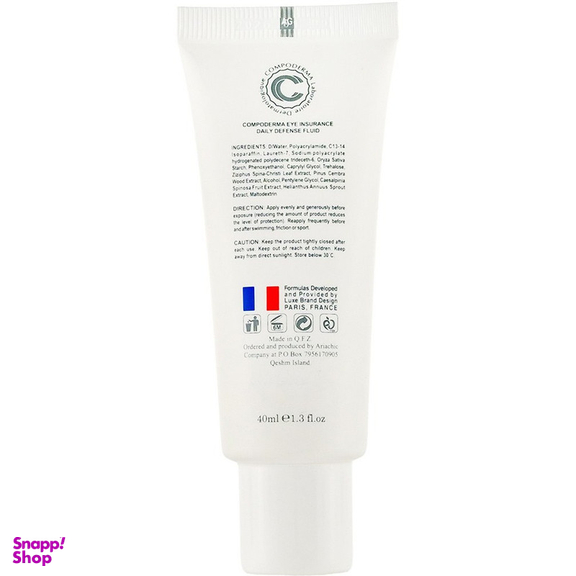 کرم ضد آفتاب دور چشم بدون رنگ کامپودرما مدل آی اینشورنس spf50 مناسب انواع پوست حجم 40 میلی لیتر