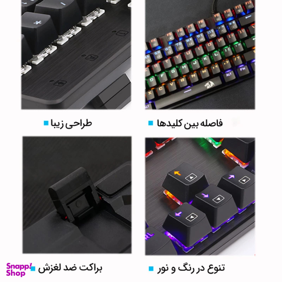 کیبورد باسیم مخصوص بازی ردراگون مدل K208