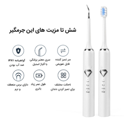 دستگاه شست و شو و جرم گیر دندان برقی مدل IPX7