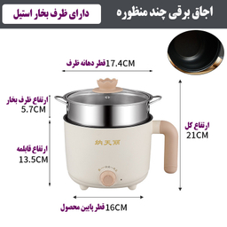 آرام پز مدل NTL-1276