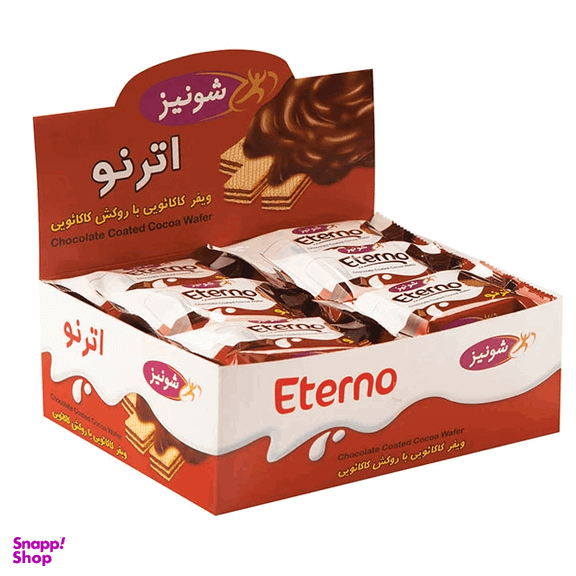 ویفر کاکائویی با روکش کاکائویی اترنو شونیز وزن 24 گرم بسته 24 عددی