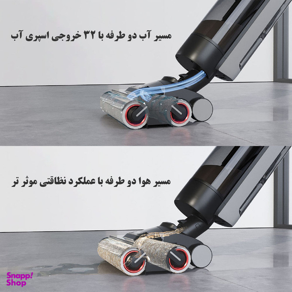 جارو شارژی دریم مدل M13S