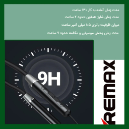هدفون بلوتوثی ریمکس مدل RS29