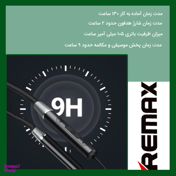 هدفون بلوتوثی ریمکس مدل RS29