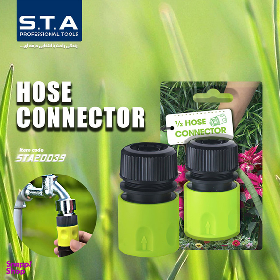 رابط شلنگ اس تی ای مدل 200309