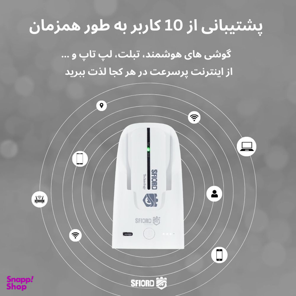 مودم 4G LTE اسفیورد مدل UP-PT3000