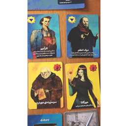 بازی فکری مدل AVALON QUEST کد 164705