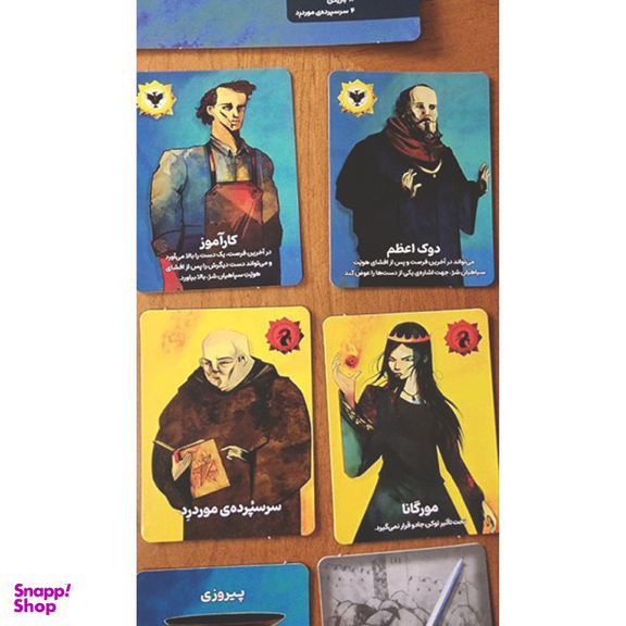 بازی فکری مدل AVALON QUEST کد 164705