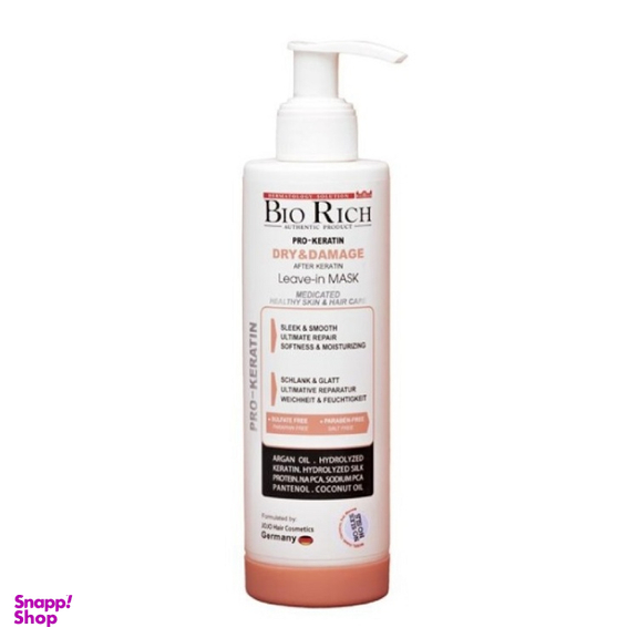 ماسک مو بایوریچ مدل پروکراتین حجم 230 میلی لیتر