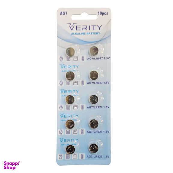 باتری ساعت وریتی مدل AG7-LR927-395-SR927-195 بسته 10 عددی