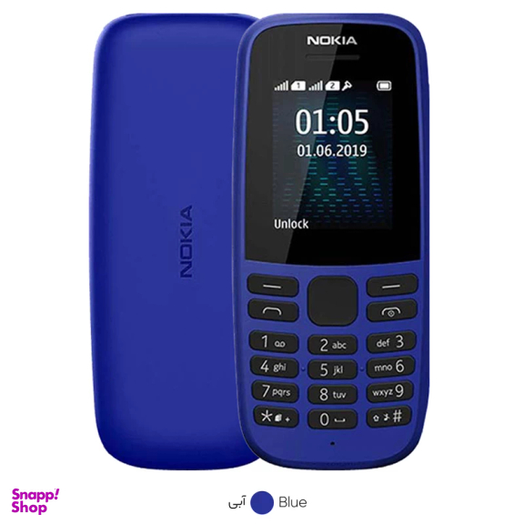 گوشی موبایل نوکیا مدل 105 2019 دو سیم کارت ظرفیت 4 مگابایت و رم 4 مگابایت