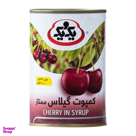 کمپوت گیلاس یک و یک وزن ۴۱۰ گرم
