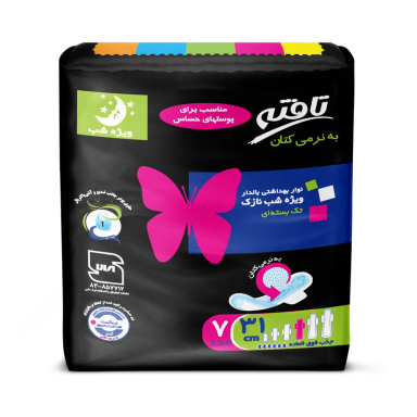 نوار بهداشتی تافته خیلی نازک کتان ویژه شب مشبک بسته 7 عددی