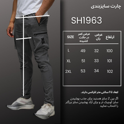 شلوار ورزشی مردانه نوزده نودیک مدل کارگو SH1963 DG رنگ طوسی