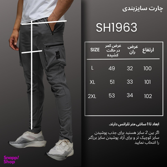 شلوار ورزشی مردانه نوزده نودیک مدل کارگو SH1963 DG رنگ طوسی