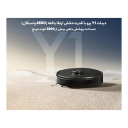 جارو رباتیک اکووکس رباتیک مدل DEEBOT Y1 PRO