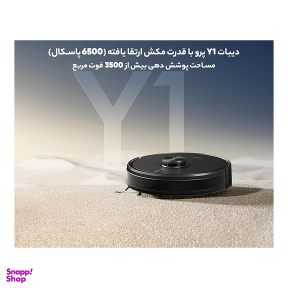 جارو رباتیک اکووکس رباتیک مدل DEEBOT Y1 PRO