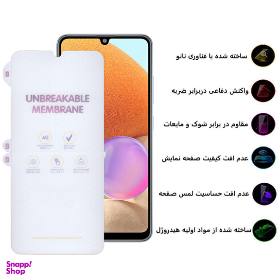 محافظ صفحه نمایش مات بوف مدل Hydrogel-Matte-G مناسب برای گوشی موبایل سامسونگ Galaxy a32 4G/A50/A30/M20