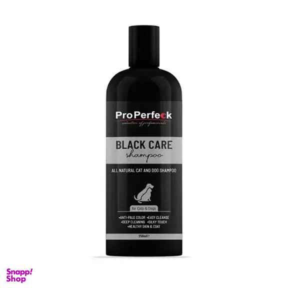 شامپو سگ و گربه پروپرفک مدل black care حجم 250 میلی لیتر
