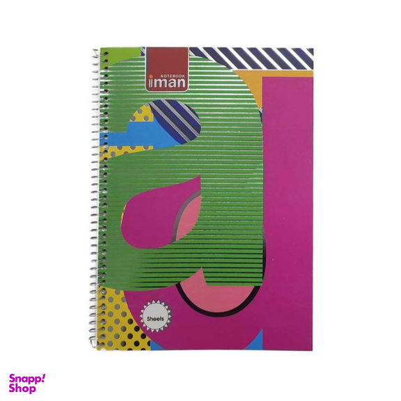 دفتر زبان 80 برگ ایمان کد 8511