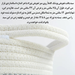 تشک تعویض نوزاد آبسکای کد 888