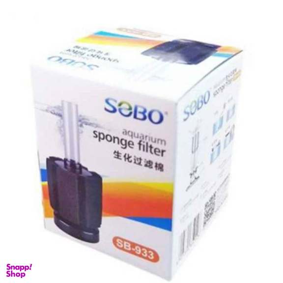 بیوفیلتر آکواریوم سوبو مدل SB-933
