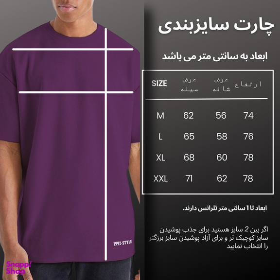تیشرت ورزشی مردانه نوزده نودیک مدل TS963 Pu