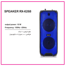 اسپیکر بلوتوثی قابل حمل های فای مدل RX-6268