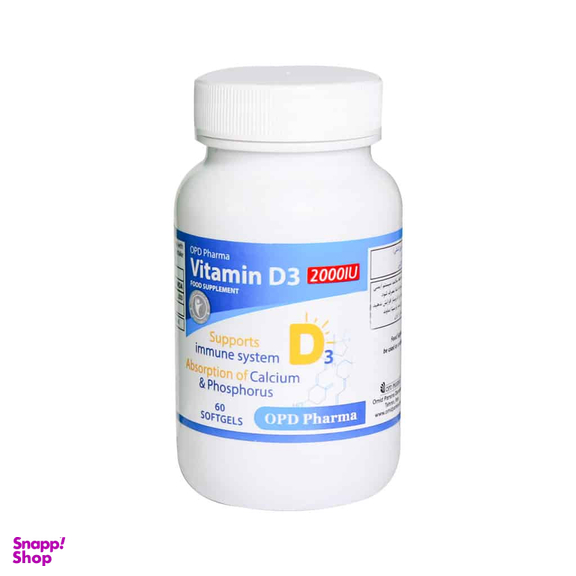 سافت ژل 2000 میلی گرم ویتامین D3 او پی دی فارما بسته 60 عددی