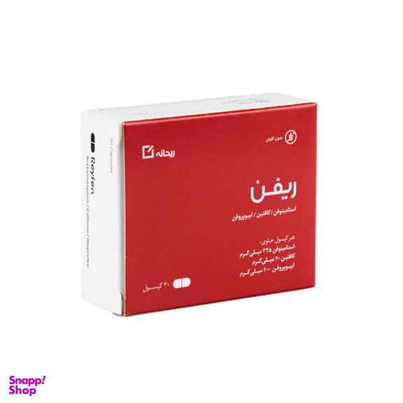 کپسول ریفن ریحانه بسته 30 عددی