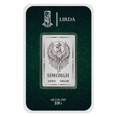 شمش نقره لیردا طرح سیمرغ کد 999