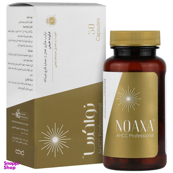 کپسول نواکسا NOAXA دکتر عبیدی بسته 30 عددی