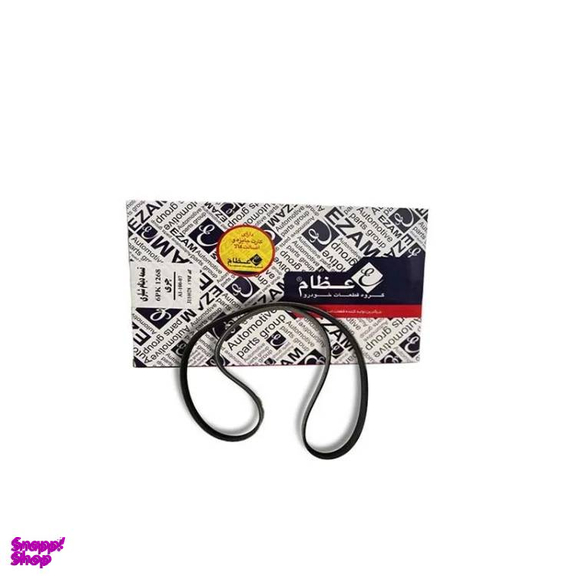 تسمه هیدرولیک عظام کد 6pk1268 مناسب ام وی ام 315
