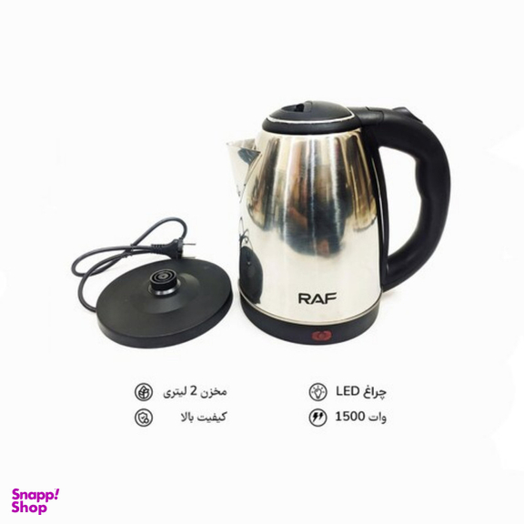 کتری برقی راف مدل 7816